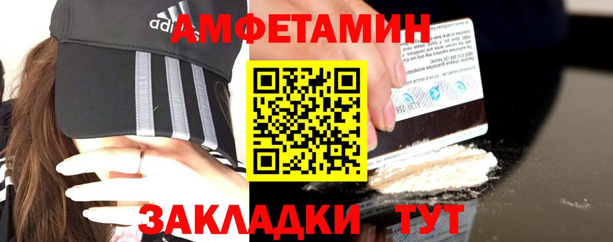 АМФ Premium  Вход с VPN  АМФЕТАМИН  Алексеевка 