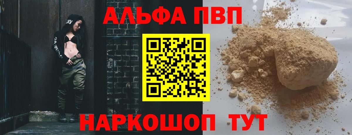 Alfa_PVP СК Алексеевка