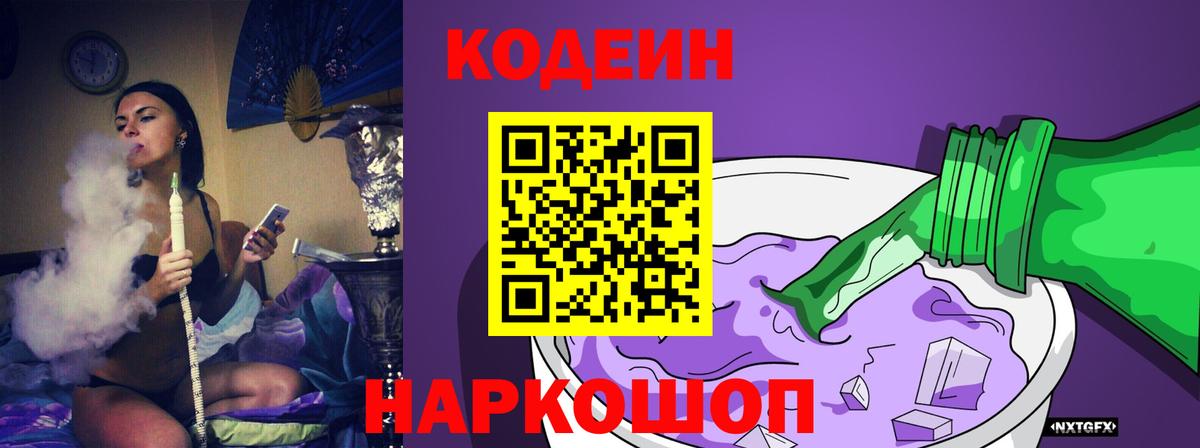 КОКАИН Алексеевка