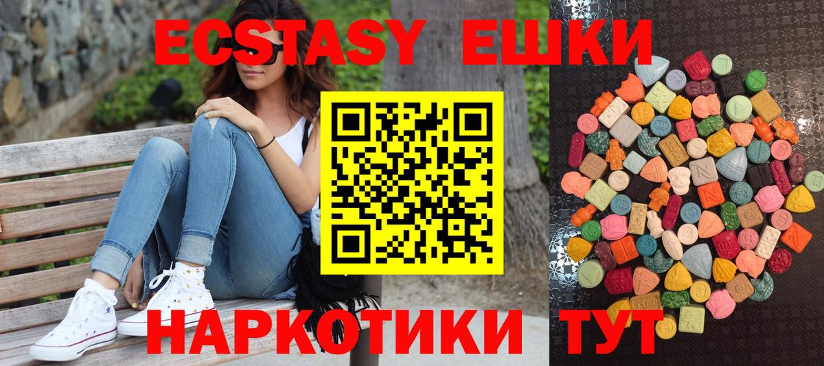 ЭКСТАЗИ louis Vuitton  купить закладку  Алексеевка  Вход с VPN  Экстази XTC 