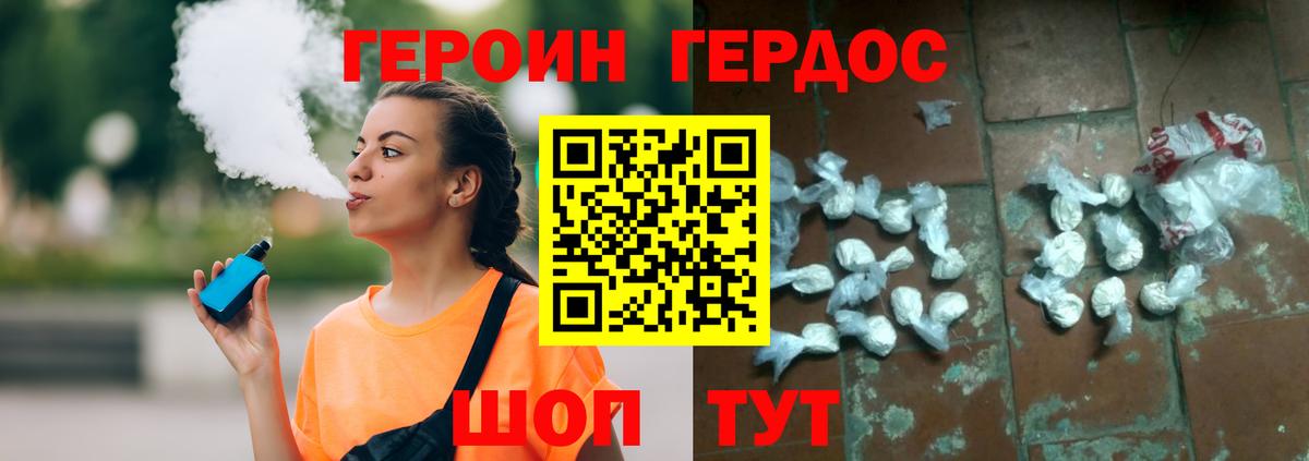 Алексеевка  Героин Афган  Вход с VPN 
