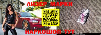марки lsd Абинск