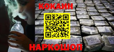кокаин премиум Азнакаево