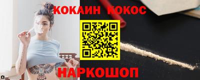 кокаин премиум Азнакаево