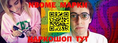 марки lsd Абинск