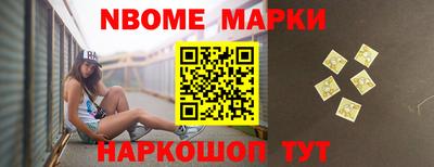 марки lsd Абинск