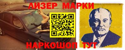 кокаин премиум Азнакаево