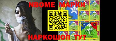 марки lsd Абинск
