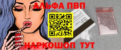 метадон Абакан