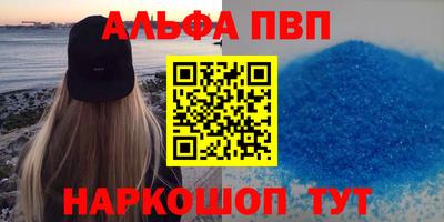 кокаин премиум Азнакаево