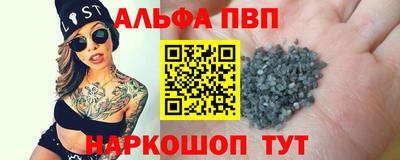 метадон Абакан
