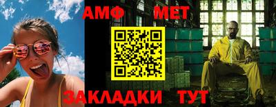 метадон Абакан