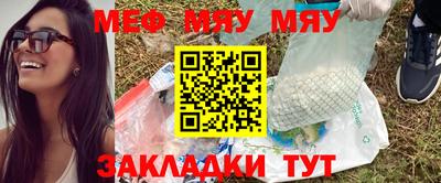 метадон Абакан