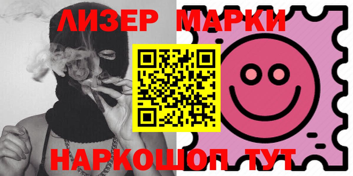 LSD-25 экстази ecstasy Алексеевка