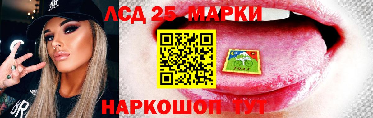 Алексеевка  ЛСД экстази ecstasy  гидра ссылка  ЛСД экстази ecstasy  Вход с VPN 