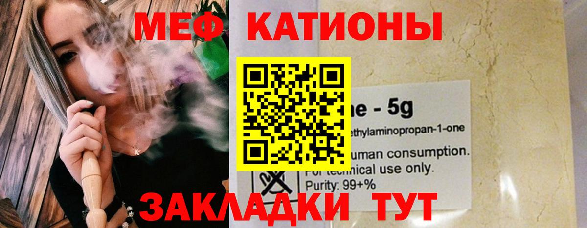 Алексеевка  Меф  Мефедрон  Меф VHQ  Вход с VPN 