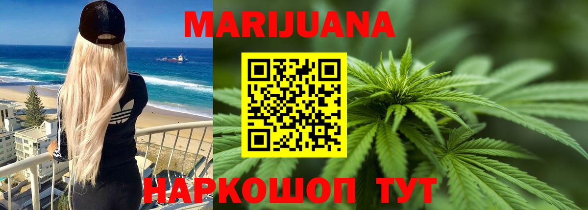 Бошки марихуана OG Kush  Вход с VPN  Алексеевка  Бошки Шишки марихуана 