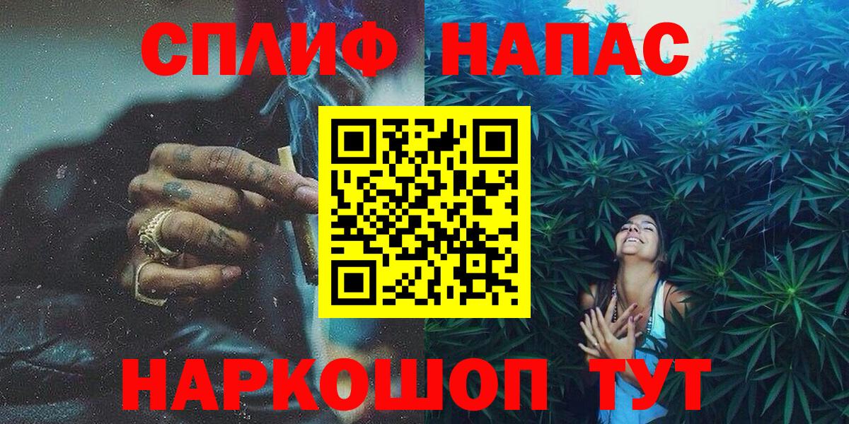 Каннабис AK-47 Алексеевка